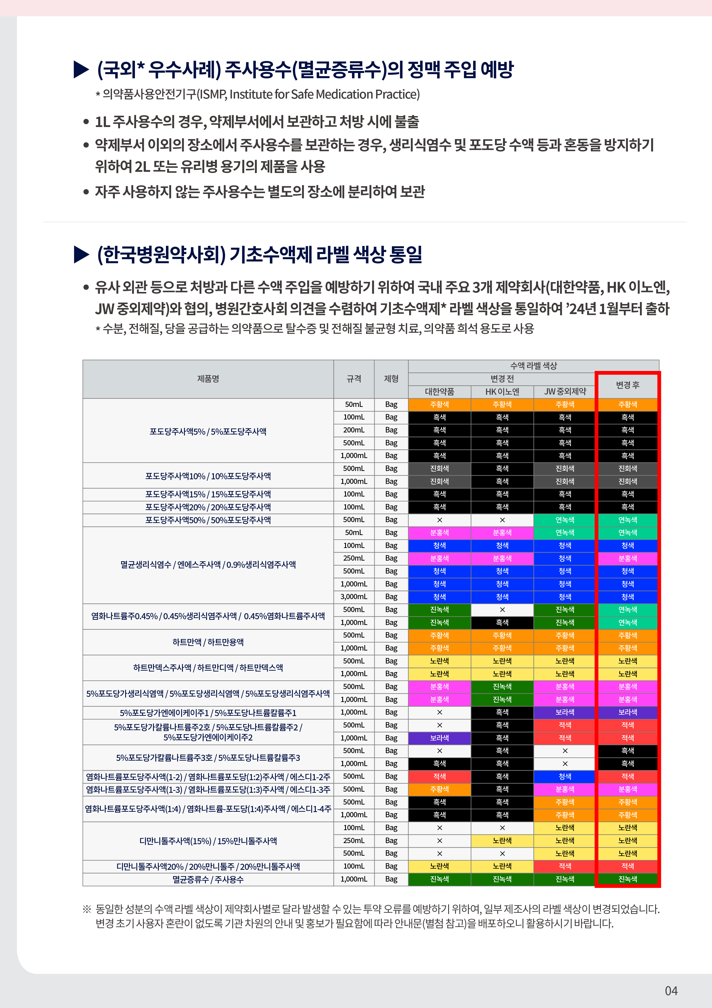 1717548246505_e74cc11ac46849f09c8151666d3d7f67